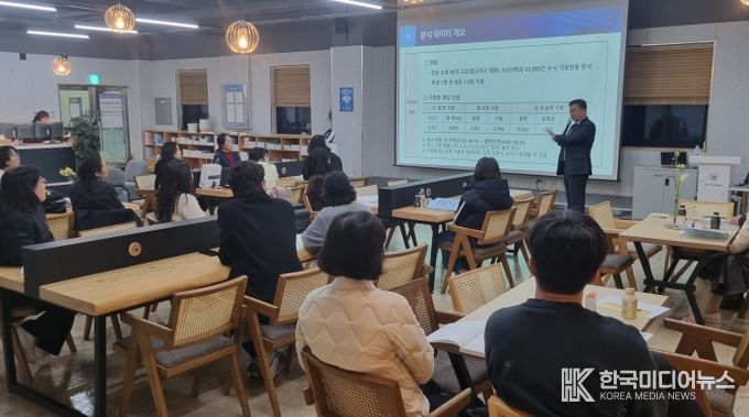 순천 진로진학상담센터에서 4기 학부모 진로진학 아카데미가 운영되고 있다.