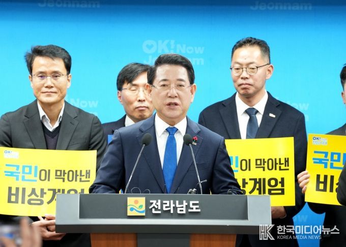 김영록 전라남도지사가 3일 도청 브리핑룸에서 ‘12·3 불법 비상계엄 저지 1주년’ 대도민 성명문을 발표하고 있다.