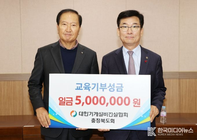 왼쪽 양승복 회장, 오른쪽 윤건영 교육감