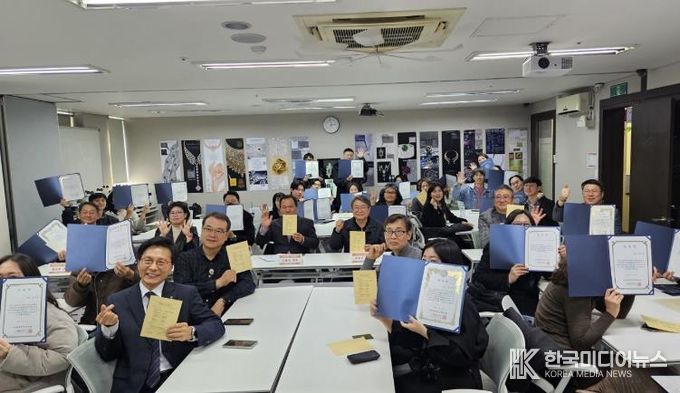 ‘K-주얼리 AI 실무 혁신 교육’ 성과 보고회 및 수료식