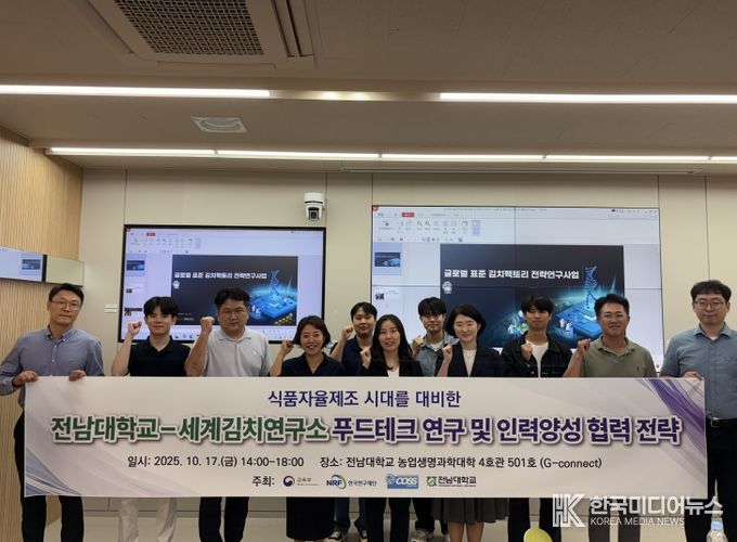 AI·로보틱스 기반 ‘그린바이오 혁신 플랫폼’ 본격 가동