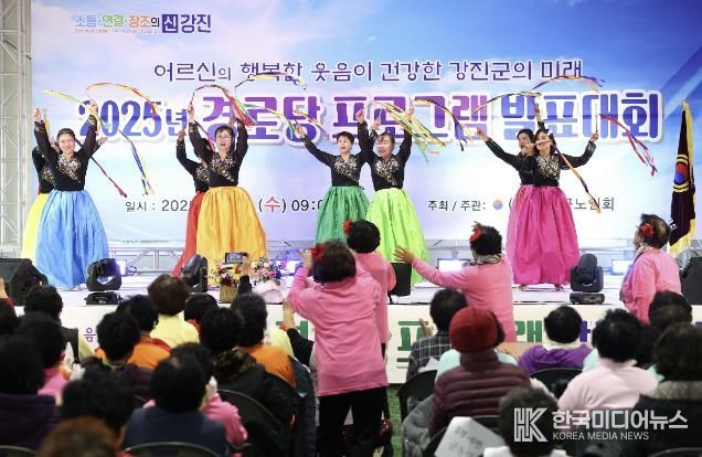 경로당 프로그램 발표회 모습.