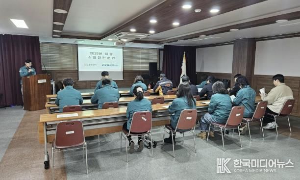 동두천시 불현동 행정복지센터·동두천소방서 합동 소방훈련 실시