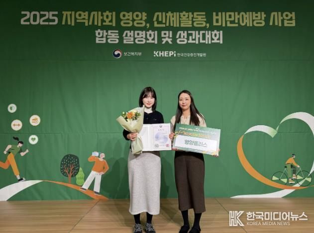 구리시, ‘영양 플러스 사업’ 우수기관 선정…. 보건복지부 장관상 수상