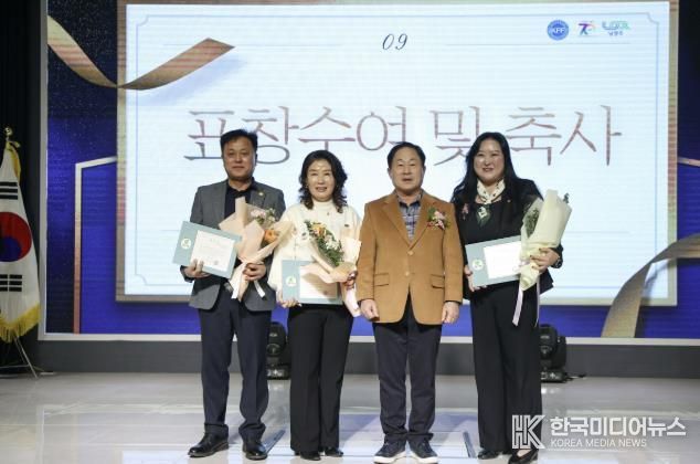 한국자유총연맹 남양주시지회, 자유수호지도자대회 개최