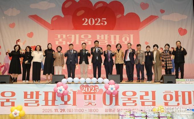 왼쪽 6번째부터 모정환 전남도의원, 이남오 함평군의회 의장이상익 함평군수, 이상백 함평군지역아동센터연합회장