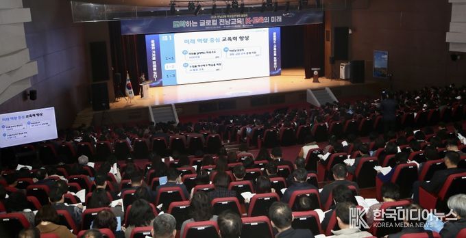 ‘2025 대한민국 글로컬 미래교육 작은박람회’