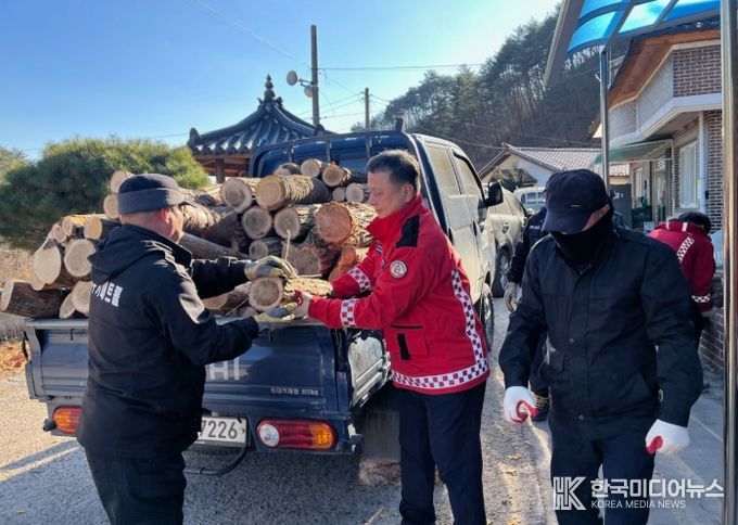 사랑의 땔감 나누기 행사
