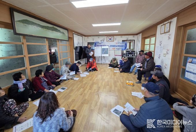 고흥군, 2026년 지적재조사사업지구 사전 주민설명회 개최