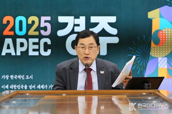 2025 APEC 정상회의를 앞두고 간부회의에서 경주의 비전을 설명하는 주낙영 경주시장