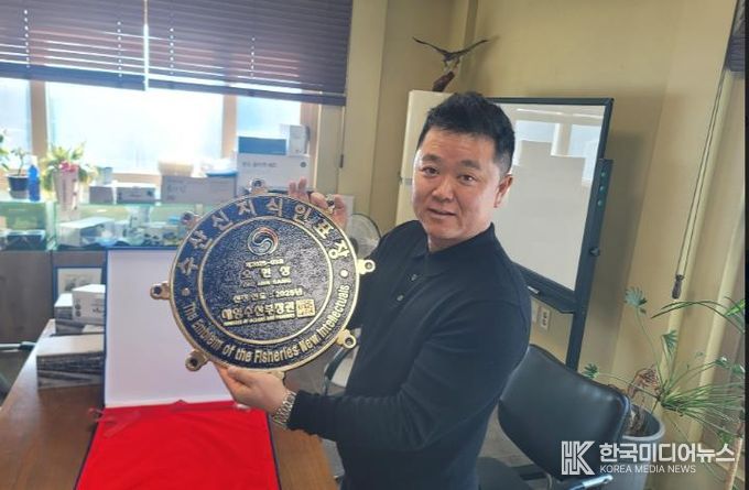 완도매생이협동조합 신지식인 인증 현판 사진