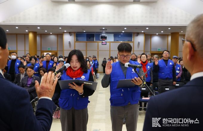 바르게살기운동 충주시한마음 회원대회(결의문 낭독)