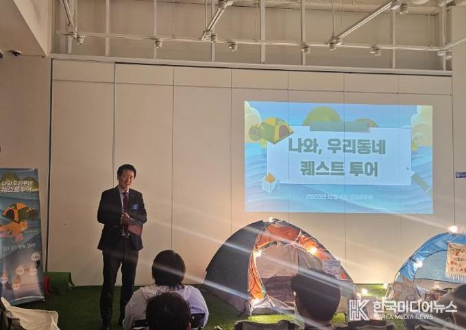 인천 서구 ‘나와, 우리동네 퀘스트 투어’ 성과공유회 개최