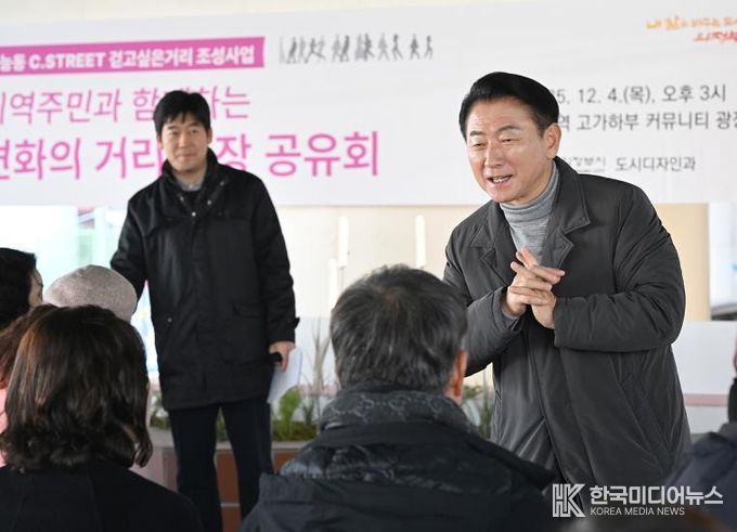 김동근 시장이 12월 4일 가능역 고가하부 커뮤니티 조성 공간에서 ‘지역주민과 함께하는 변화의 거리 현장 공유회’를 진행하고 있다.
