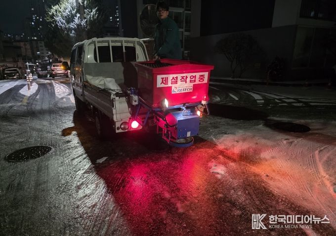 교현안림동 제설 작업