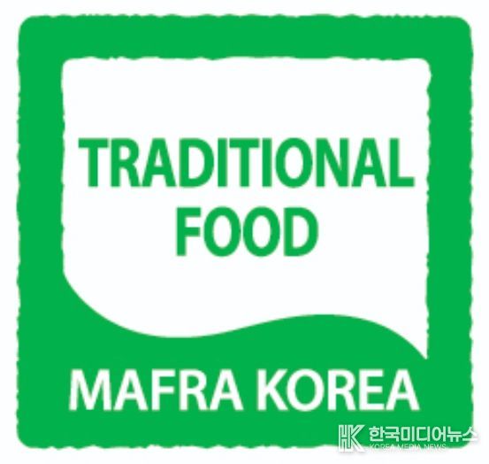 전통식품 품질인증 표지