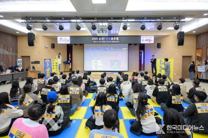 “청렴은 공직의 기본” 순천시, 2025 청렴골든벨 성료