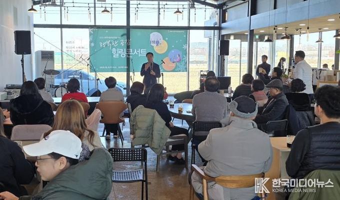 정장선 시장이 행복한 공감 힐링콘서트에 참석한 아파트 공동체 주민들에게 인사말을 하고 있다.