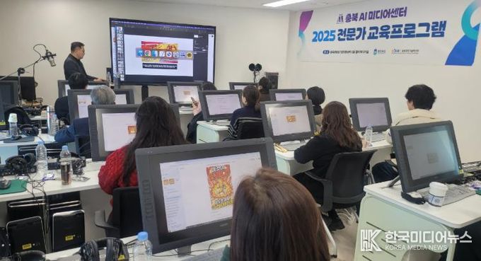 충북AI미디어센터 협력, AI활용 교육 운영