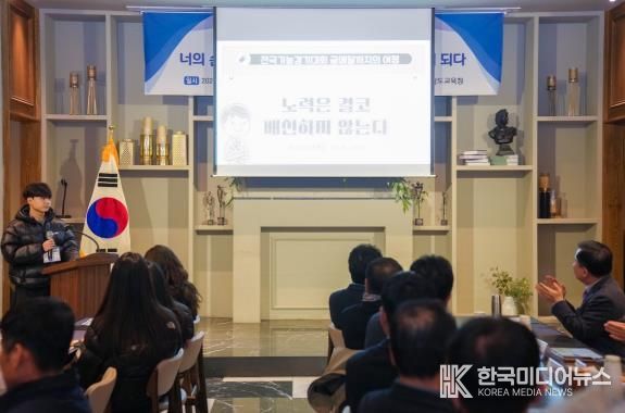 충남교육청, 2025년 제 60회 전국기능경기대회 평가회 개최