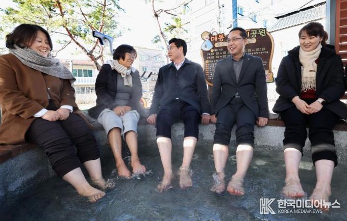 매봉어린이공원에서 열린 주민화합 족욕 체험행사 모습>