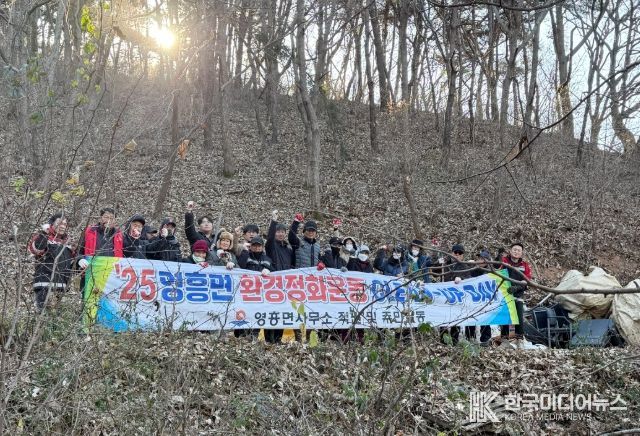 옹진군 영흥면 12월 산속 방치쓰레기 정비