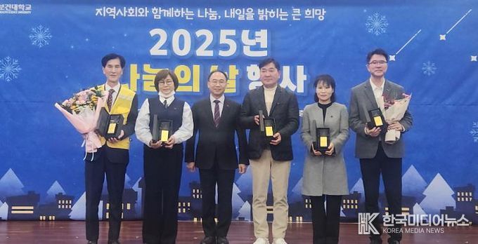 지역과 함께한 나눔, 익산의 내일을 밝힌다