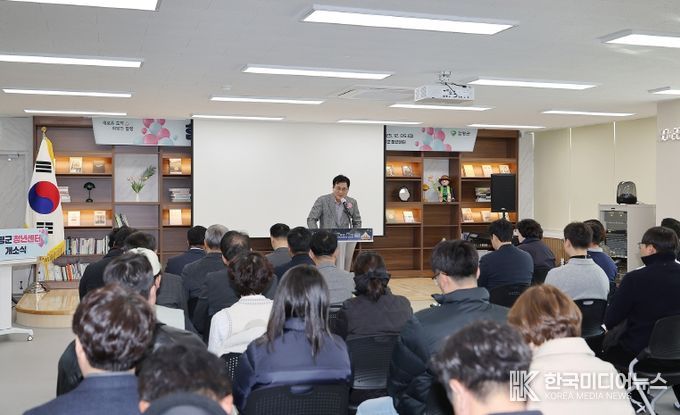 5일, 함평나비어울림센터, 청년센터 개소식