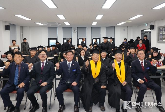 제23기 곡성군 노인대학 수료식