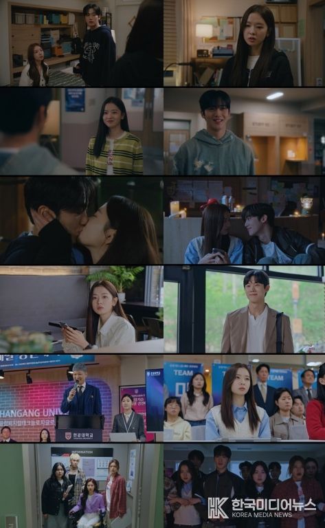 사진제공 = 웨이브 오리지널 ‘제4차 사랑혁명’ 13회-최종회 캡처