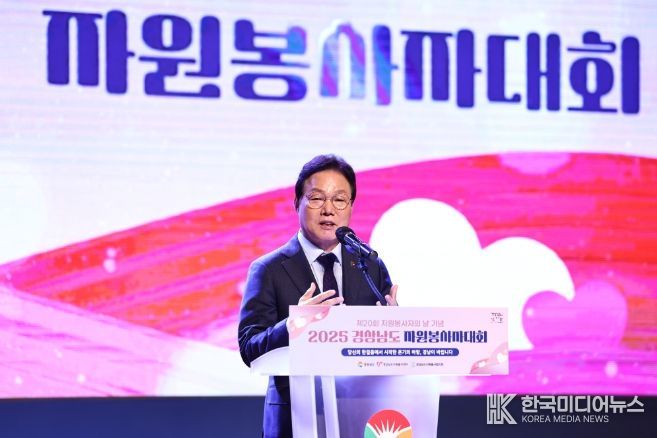 자원봉사자대회