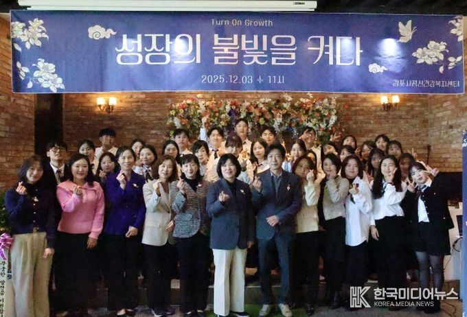 사업성과보고회 단체사진