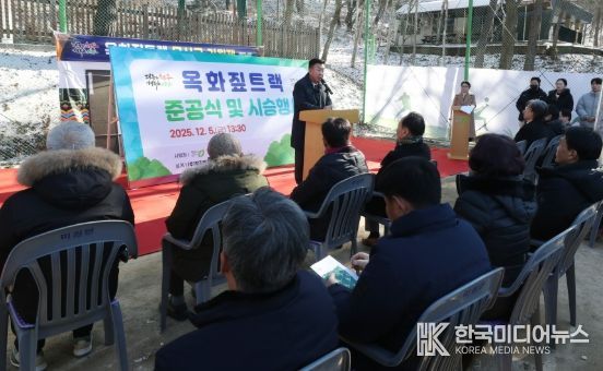 청주시, 옥화자연휴양림에 333m 규모 짚트랙 준공