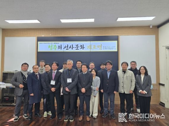 청주시, 청주박물관(가칭) 건립 위한 학술대회 개최