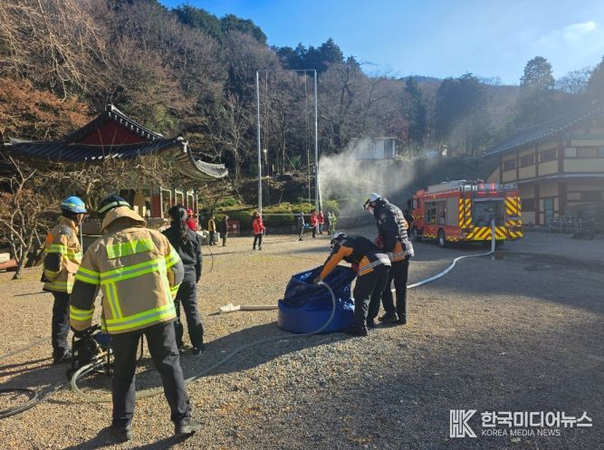 고성군-고성소방서, 산불재난 대응 합동훈련