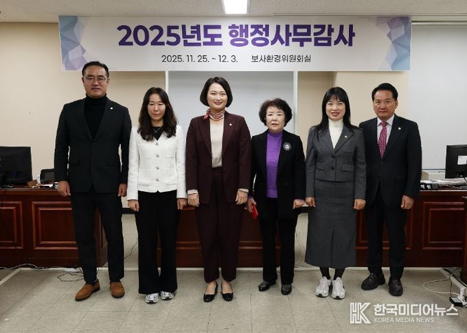 안양시의회 보사환경위원회