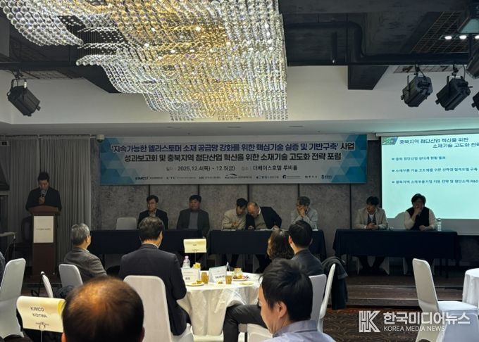 충주시, 미래산업 첨단소재분야 육성 활발