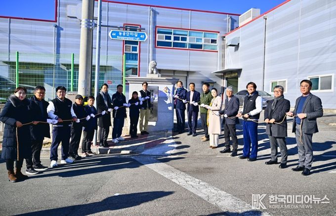 속초시, 2025년 안전일터 우수기업 선정 및 현판식 개최