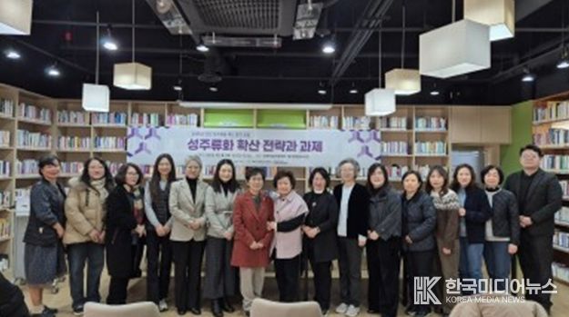 인천여성가족재단 인천양성평등센터 ‘2025년 성주류화 제도 발전 포럼’개최