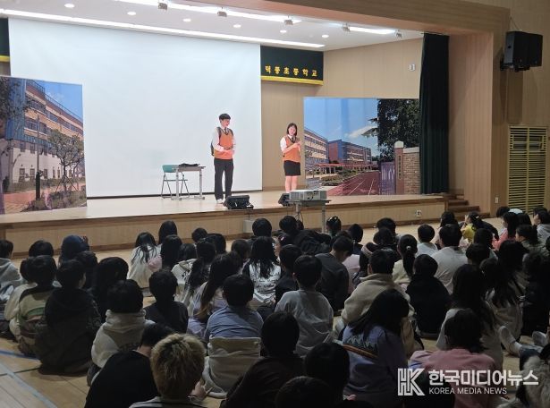 하남 덕풍초, 문화의 날 맞아 전교생 연극 관람… 안전·진로 배움까지 한자리에서