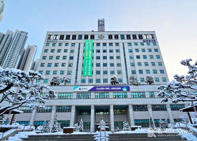 부천시청 전경