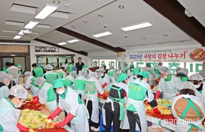 미추홀구새마을회, ‘사랑의 김장 나눔’ 개최