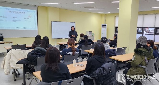 미추홀구가족센터, ‘초등생활의 모든 것’ 부모 교육