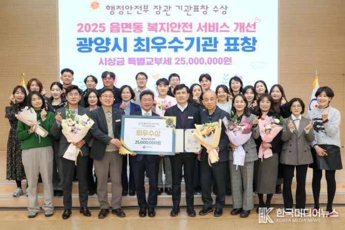 광양시, ‘2026년 공동주택 주거환경 개선사업’