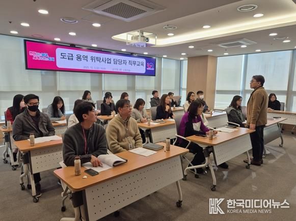 부산 남구, 도급·용역·위탁 사업 담당자 대상 안전보건 직무 교육실시