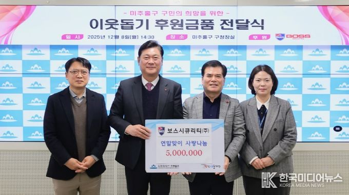 총무과-(보스시큐리티)