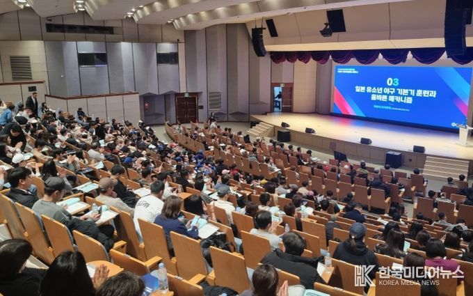 2025년 유소년 지도자·학부모 대상 KBO 의무세미나 현장