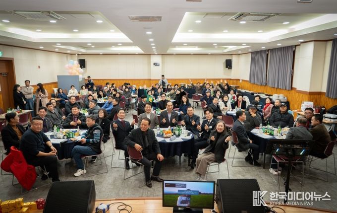 2025년 별내면 기관사회단체장협의회 송년의 밤