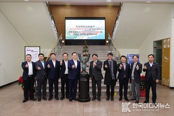 중국 라이시시 대표단 김해시 방문