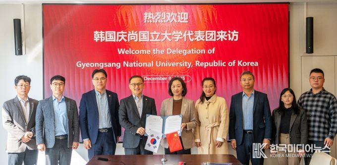 경상국립대학교 권진회 총장이 12월 8일 상하이전기대학 시이 공(Siyi Gong) 총장과 학술 및 학생 교류에 관한 양해각서(MOU)를 체결하고 있다.